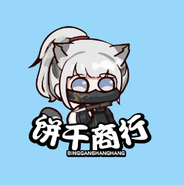 饼干商行